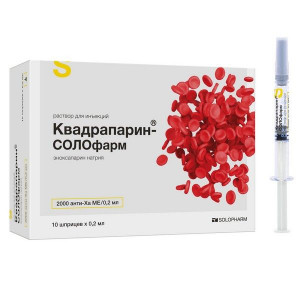 КВАДРАПАРИН-СОЛОФАРМ 10000 АНТИ-ХА МЕ/МЛ. 0,2МЛ. №10 Р-Р Д/ИН. ШПРИЦ /ГРОТЕКС/ КВАДРАПАРИН-СОЛОФАРМ 10000 АНТИ-ХА МЕ/МЛ. 0,2МЛ. №10 Р-Р Д/ИН. ШПРИЦ /ГРОТЕКС/