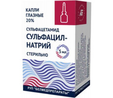 СУЛЬФАЦИЛ-НАТРИЯ 20% 5МЛ. №1 ГЛ.КАПЛИ ФЛ./КАП. /БЕЛМЕДПРЕПАРАТЫ/