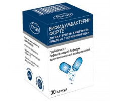 БИФИДУМБАКТЕРИН ФОРТЕ 50МЛН.КОЕ 5ДОЗ №30 КАПС. БАНКА /ПРОБИОФАРМ/АВАН/