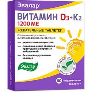 ВИТАМИН D3 1200ME+К2 0,22Г. №60 ТАБ.ЖЕВ. /ЭВАЛАР/