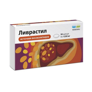 ЛИВРАСТИЛ РЕНЕВАЛ 1250МГ. №30 КАПС. /ОБНОВЛЕНИЕ/