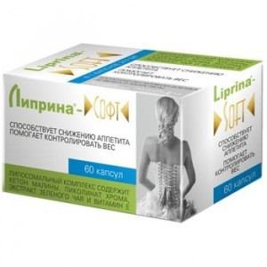 ЛИПРИНА-СОФТ №60 КАПС.