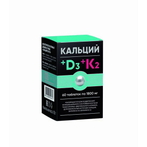 БИОТЕРРА КАЛЬЦИЙ+D3+К2 1800МГ. №60 ТАБ.