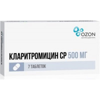 КЛАРИТРОМИЦИН-СР 500МГ. №7 ТАБ.ПРОЛОНГ. П/П/О /ОЗОН/