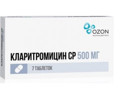 КЛАРИТРОМИЦИН-СР 500МГ. №7 ТАБ.ПРОЛОНГ. П/П/О /ОЗОН/