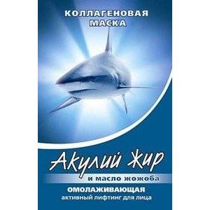 АКУЛЬЯ СИЛА АКУЛИЙ ЖИР МАСКА Д/ЛИЦА ЭФФЕКТ БОТОКСА ЖОЖОБА КОЛЛАГЕН 10МЛ. №1 АКУЛЬЯ СИЛА АКУЛИЙ ЖИР МАСКА Д/ЛИЦА ЭФФЕКТ БОТОКСА ЖОЖОБА КОЛЛАГЕН 10МЛ. №1