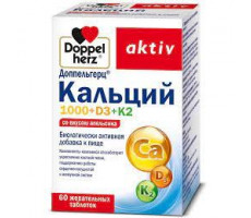 ДОППЕЛЬГЕРЦ АКТИВ КАЛЬЦИЙ 1000+Д3+К2 АПЕЛЬСИН 2000МГ. №60 ТАБ.ЖЕВ.