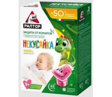 РАПТОР НЕКУСАЙКА КОМПЛЕКТ (ФУМИГ.+ЖИДК. 45 НОЧЕЙ Б/ЗАП. ДЕТ.)