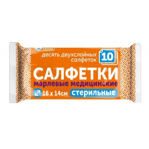 САЛФЕТКИ ДВУХСЛ. СТЕР. 16Х14СМ №10 И/У /ФАРМ-СФЕРА/ САЛФЕТКИ ДВУХСЛ. СТЕР. 16Х14СМ №10 И/У /ФАРМ-СФЕРА/
