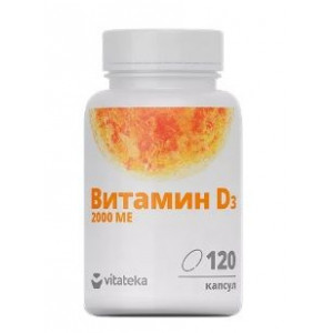 ВИТАТЕКА ВИТАМИН Д3 2000МЕ 450МГ. №120 КАПС. БАНКА [VITATEKA]