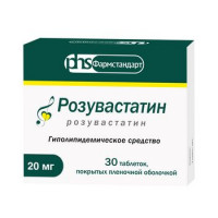 РОЗУВАСТАТИН 20МГ. №30 ТАБ. П/П/О /ФАРМСТАНДАРТ/