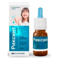 РИКСИНТ РИНО 0,025% 10МЛ. НАЗАЛ.КАПЛИ ФЛ. /СОЛОФАРМ/