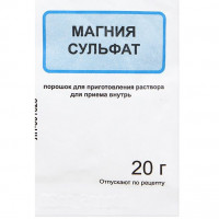 МАГНИЯ СУЛЬФАТ 20Г. №3 ПОР. Д/Р-РА Д/ПРИЕМА ВНУТРЬ ПАК. /САМАРАМЕДПРОМ/