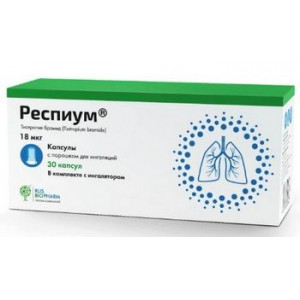 РЕСПИУМ 18МКГ. №30 КАПС. С ПОР. Д/ИНГ. +УСТРОЙСТВО Д/ИНГ. /ПСК ФАРМА/