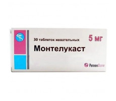 МОНТЕЛУКАСТ 5МГ. №30 ТАБ.ЖЕВ. /РЕПЛЕКФАРМ/БЕРЕЗОВСКИЙ/