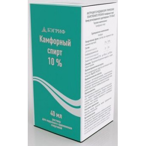 КАМФОРНЫЙ СПИРТ 10% 40МЛ. №1 СПИРТ. Р-Р Д/НАРУЖ.ПРИМ. ФЛ. /БЭГРИФ/ КАМФОРНЫЙ СПИРТ 10% 40МЛ. №1 СПИРТ. Р-Р Д/НАРУЖ.ПРИМ. ФЛ. /БЭГРИФ/