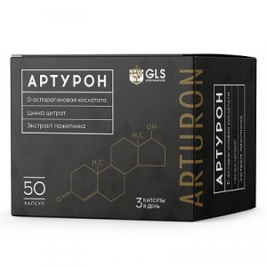 ЖЛС АРТУРОН 500МГ. №50 КАПС. [GLS]