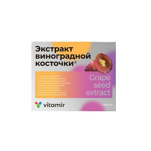 ВИТАМИР ЭКСТРАКТ ВИНОГРАДНЫХ КОСТОЧЕК РЕСВЕРАТРОЛ 100МГ. №30 КАПС. /КВАДРАТ-С/