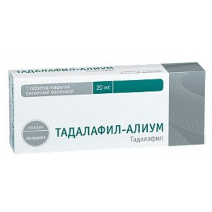 ТАДАЛАФИЛ-АЛИУМ 20МГ. №1 ТАБ. П/П/О