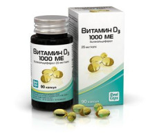 ВИТАМИН Д3 ХОЛЕКАЛЬЦИФЕРОЛ 1000МЕ 570МГ. №90 КАПС. /РЕАЛКАПС/