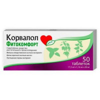 КОРВАЛОЛ ФИТОКОМФОРТ №50 ТАБ.