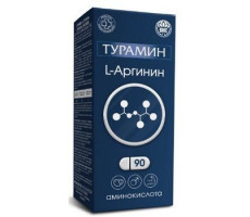 ТУРАМИН L-АРГИНИН 500МГ. №90 КАПС.