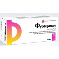ФУРАЦИЛИН 20МГ. №10 ШИП.ТАБ. Д/Р-РА Д/МЕСТ. И НАРУЖ.ПРИМ. /ТАТХИМФАРМ/