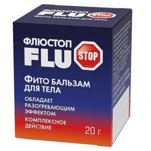 ФЛЮСТОП ФИТО ГЕЛЬ-БАЛЬЗАМ. РАЗОГР. 20Г.