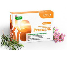 ВИТАУКТ РЕНИСАЛЬ №45 ТАБ.
