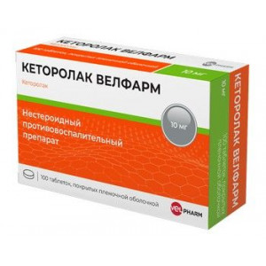 КЕТОРОЛАК 10МГ. №100 ТАБ. П/П/О /ВЕЛФАРМ/