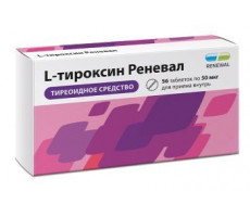 L-ТИРОКСИН РЕНЕВАЛ 50МКГ. №56 ТАБ. /ОБНОВЛЕНИЕ/