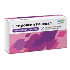 L-ТИРОКСИН РЕНЕВАЛ 50МКГ. №56 ТАБ. /ОБНОВЛЕНИЕ/