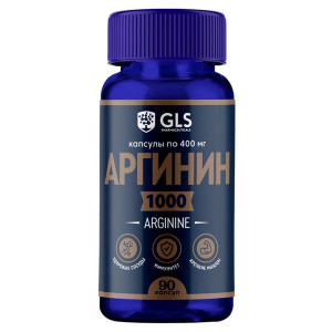 ЖЛС АРГИНИН 1000 400МГ. №90 КАПС. [GLS]