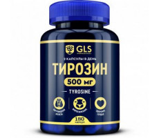 ЖЛС ТИРОЗИН 500МГ. №180 КАПС. [GLS]