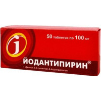 ЙОДАНТИПИРИН 100МГ. №50 ТАБ. /ТАТХИМФАРМ/