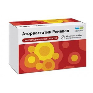 АТОРВАСТАТИН РЕНЕВАЛ 20МГ. №90 ТАБ. П/П/О /ОБНОВЛЕНИЕ/
