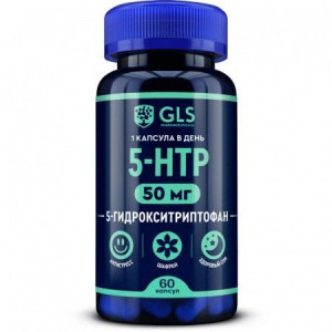 ЖЛС 5-HTP №60 КАПС. [GLS]