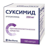СУКСИМИД 250МГ. №100 КАПС. /МОСКОВСКАЯ ФФ/