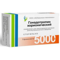 ГОНАДОТРОПИН ХОРИОНИЧЕСКИЙ 5000ЕД №5 ЛИОФ. Д/Р-РА Д/В/М ФЛ. /ФЕРМЕНТ/ЭНДОКРИННЫЕ ТЕХНОЛОГИИ/