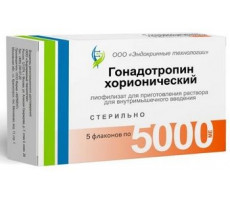 ГОНАДОТРОПИН ХОРИОНИЧЕСКИЙ 5000ЕД №5 ЛИОФ. Д/Р-РА Д/В/М ФЛ. /ФЕРМЕНТ/ЭНДОКРИННЫЕ ТЕХНОЛОГИИ/