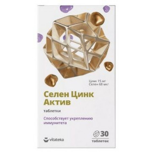 ВИТАТЕКА СЕЛЕН ЦИНК АКТИВ 600МГ. №30 ТАБ. [VITATEKA]