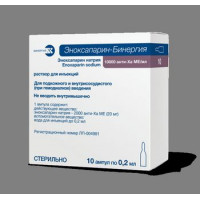 ЭНОКСАПАРИН-БИНЕРГИЯ 10000 АНТИ-ХА МЕ/МЛ. 0,2МЛ. №10 Р-Р Д/ИН. АМП. /БИНЕРГИЯ/