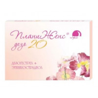 ПЛАНИЖЕНС ДЕЗО 20 150МКГ.+20МКГ. №21 ТАБ. /ФАРМАСИНТЕЗ/