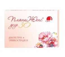 ПЛАНИЖЕНС ДЕЗО 30 150МКГ.+30МКГ. №21 ТАБ. /ФАРМАСИНТЕЗ/