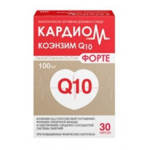 КАРДИОМ КОЭНЗИМ Q10 ФОРТЕ 100МГ. №30 КАПС.