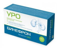 БИНЕФРОН УРО 0,46Г. №60 КАПС.