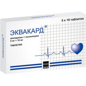 ЭКВАКАРД 5МГ.+10МГ. №50 ТАБ.