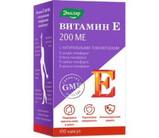 ВИТАМИН Е 200МЕ С НАТУР.ТОКОФЕРОЛАМИ №100 КАПС. /ЭВАЛАР/