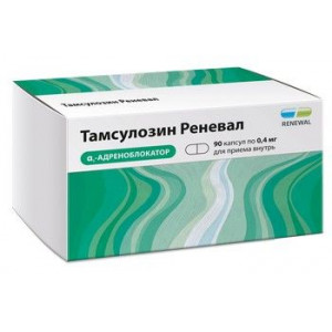 ТАМСУЛОЗИН РЕНЕВАЛ 0,4МГ. №90 КАПС. КШ/РАСТВ. ПРОЛОНГ.ВЫСВ. /ОБНОВЛЕНИЕ/