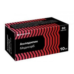 АМЛОДИПИН МЕДИСОРБ 10МГ. №60 ТАБ. БЛИСТ. /МЕДИСОРБ/